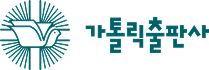 가톨릭출판사